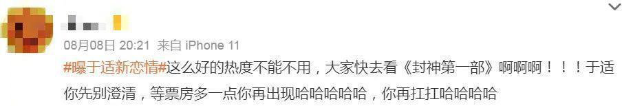 这算哪门子塌房啊……