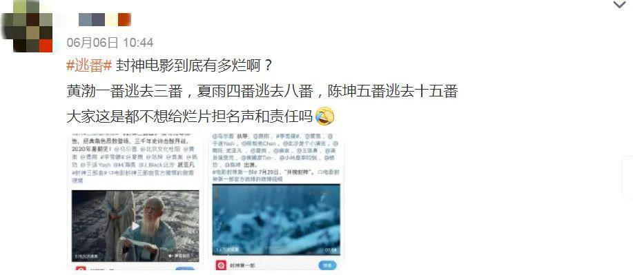 这算哪门子塌房啊……