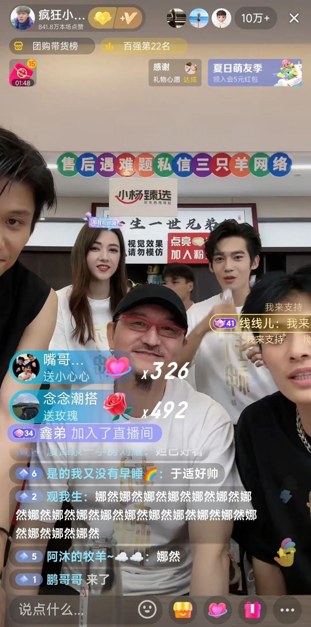 这算哪门子塌房啊……