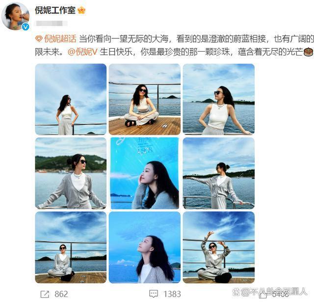 倪妮生日获多位明星祝福，佟丽娅却只有一人，差距出来了