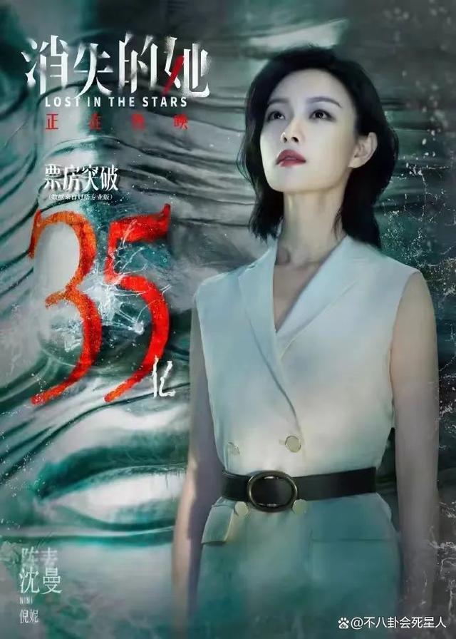 倪妮生日获多位明星祝福，佟丽娅却只有一人，差距出来了