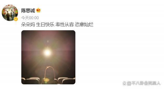 倪妮生日获多位明星祝福，佟丽娅却只有一人，差距出来了
