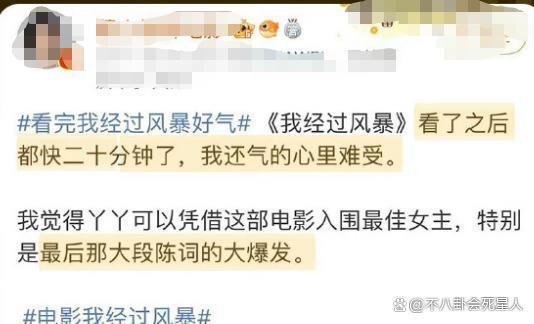 倪妮生日获多位明星祝福，佟丽娅却只有一人，差距出来了