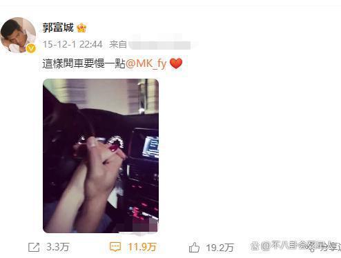 从18线模特到天王嫂,“乖巧”的方媛是如何拿捏郭富城的