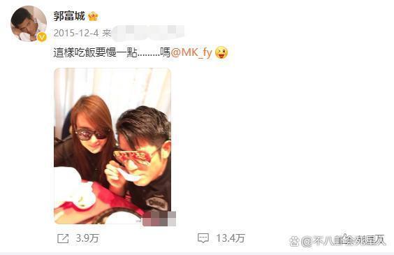 从18线模特到天王嫂,“乖巧”的方媛是如何拿捏郭富城的