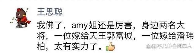 从18线模特到天王嫂,“乖巧”的方媛是如何拿捏郭富城的