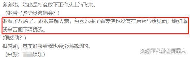 从18线模特到天王嫂,“乖巧”的方媛是如何拿捏郭富城的
