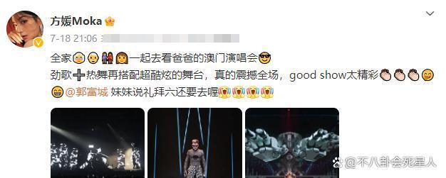 从18线模特到天王嫂,“乖巧”的方媛是如何拿捏郭富城的