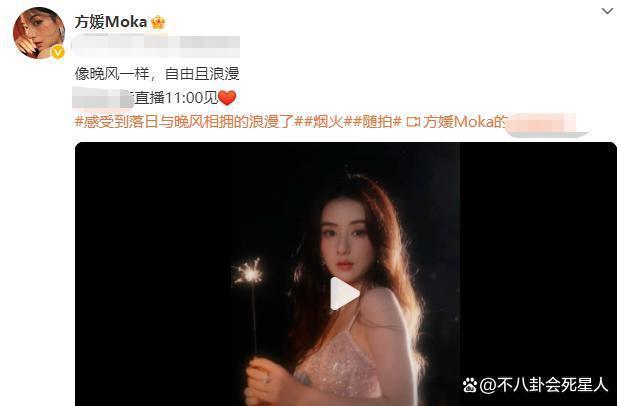 从18线模特到天王嫂,“乖巧”的方媛是如何拿捏郭富城的