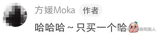 从18线模特到天王嫂,“乖巧”的方媛是如何拿捏郭富城的