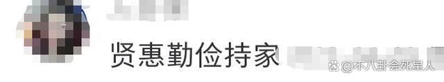 从18线模特到天王嫂,“乖巧”的方媛是如何拿捏郭富城的