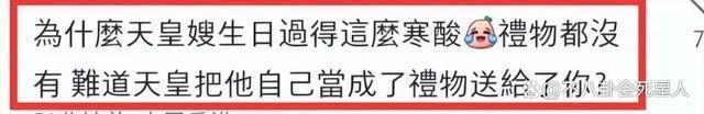 从18线模特到天王嫂,“乖巧”的方媛是如何拿捏郭富城的