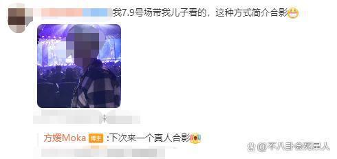 从18线模特到天王嫂,“乖巧”的方媛是如何拿捏郭富城的