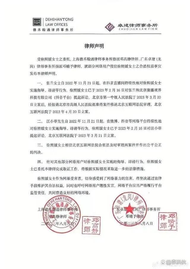 两个女人一台戏，张兰大S你来我往互不示弱，最后都很狼狈