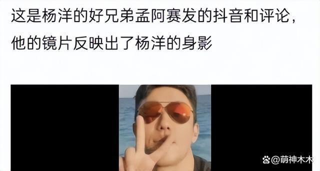 杨洋每次拍戏都传绯闻,王楚然连续三天同住,被质疑在盯岗