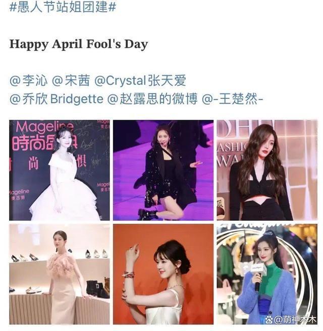 杨洋每次拍戏都传绯闻,王楚然连续三天同住,被质疑在盯岗