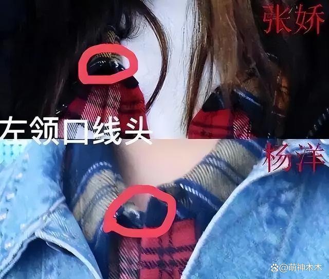 杨洋每次拍戏都传绯闻,王楚然连续三天同住,被质疑在盯岗