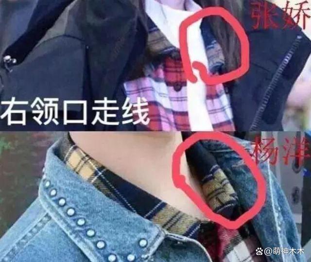 杨洋每次拍戏都传绯闻,王楚然连续三天同住,被质疑在盯岗