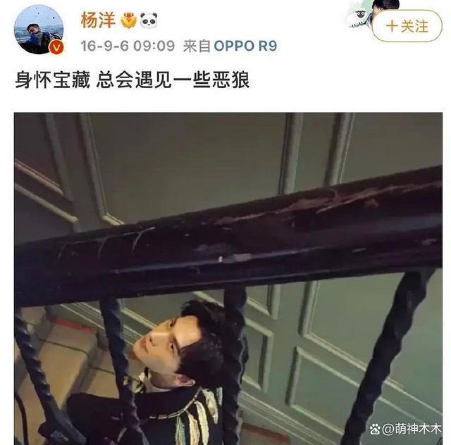 杨洋每次拍戏都传绯闻,王楚然连续三天同住,被质疑在盯岗