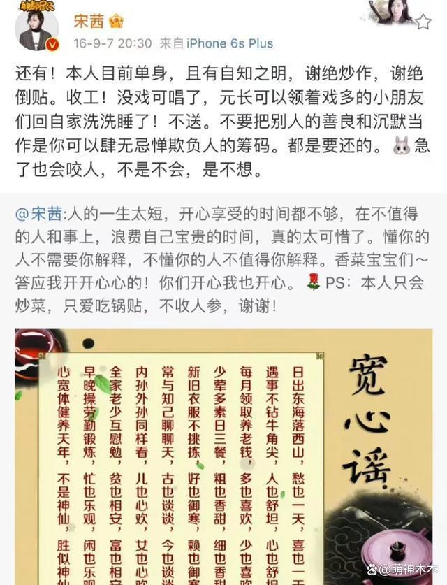 杨洋每次拍戏都传绯闻,王楚然连续三天同住,被质疑在盯岗