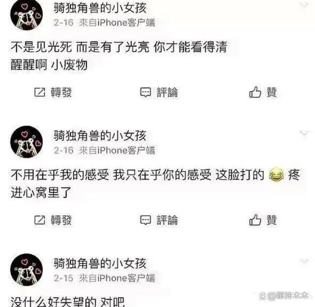 杨洋每次拍戏都传绯闻,王楚然连续三天同住,被质疑在盯岗