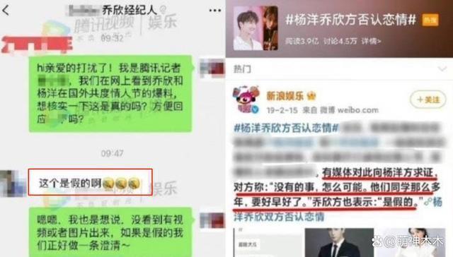 杨洋每次拍戏都传绯闻,王楚然连续三天同住,被质疑在盯岗