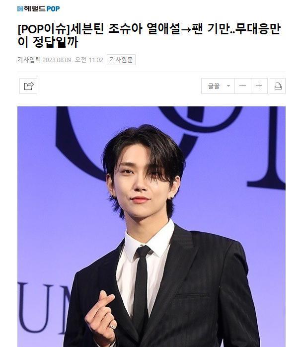 top男团成员和网红恋爱同居已3年？恨不得秀到粉丝脸上