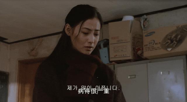 她这么美，可惜了