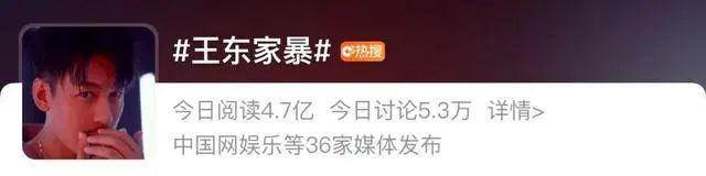 快被家暴致死了，她还要给渣男道歉？