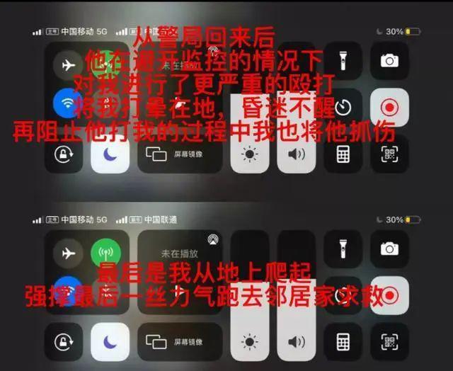 快被家暴致死了，她还要给渣男道歉？