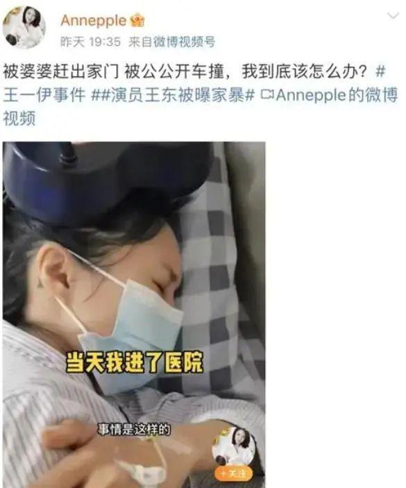 快被家暴致死了，她还要给渣男道歉？