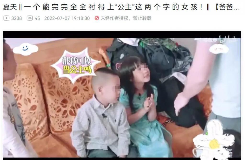 快被家暴致死了，她还要给渣男道歉？