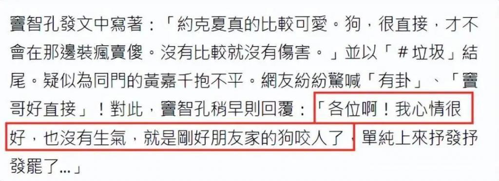快被家暴致死了，她还要给渣男道歉？
