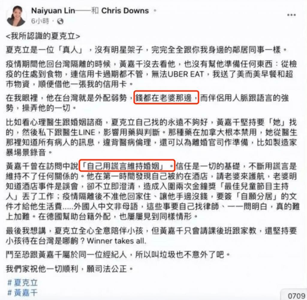 快被家暴致死了，她还要给渣男道歉？