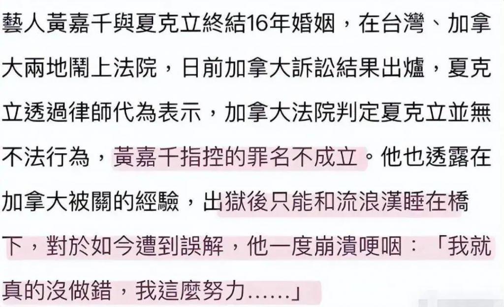 快被家暴致死了，她还要给渣男道歉？