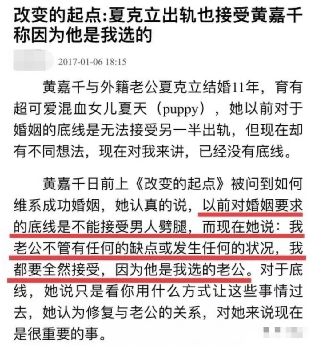 快被家暴致死了，她还要给渣男道歉？