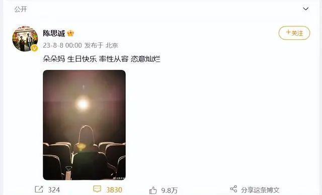 快被家暴致死了，她还要给渣男道歉？
