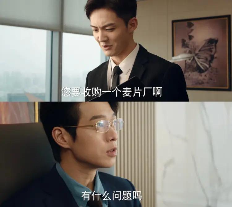 天崩结局，这剧到底做错了什么？