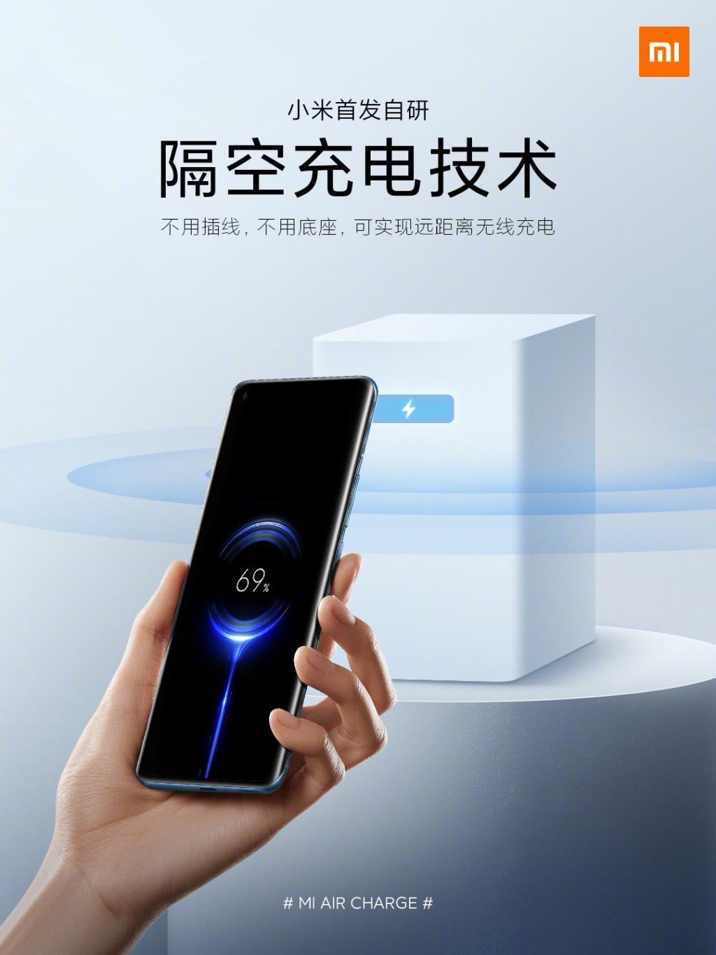 丰田公司计划推出无线充电系统，可为 5 至 10 米外电子设备充电