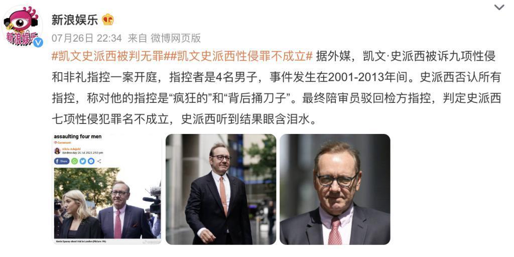 封杀6年的顶级演员，居然要复出了