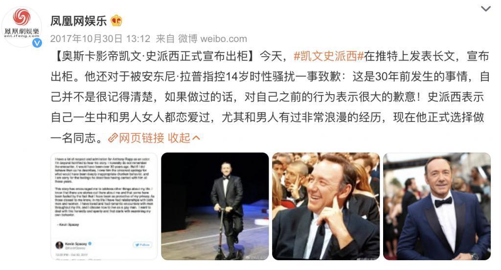 封杀6年的顶级演员，居然要复出了