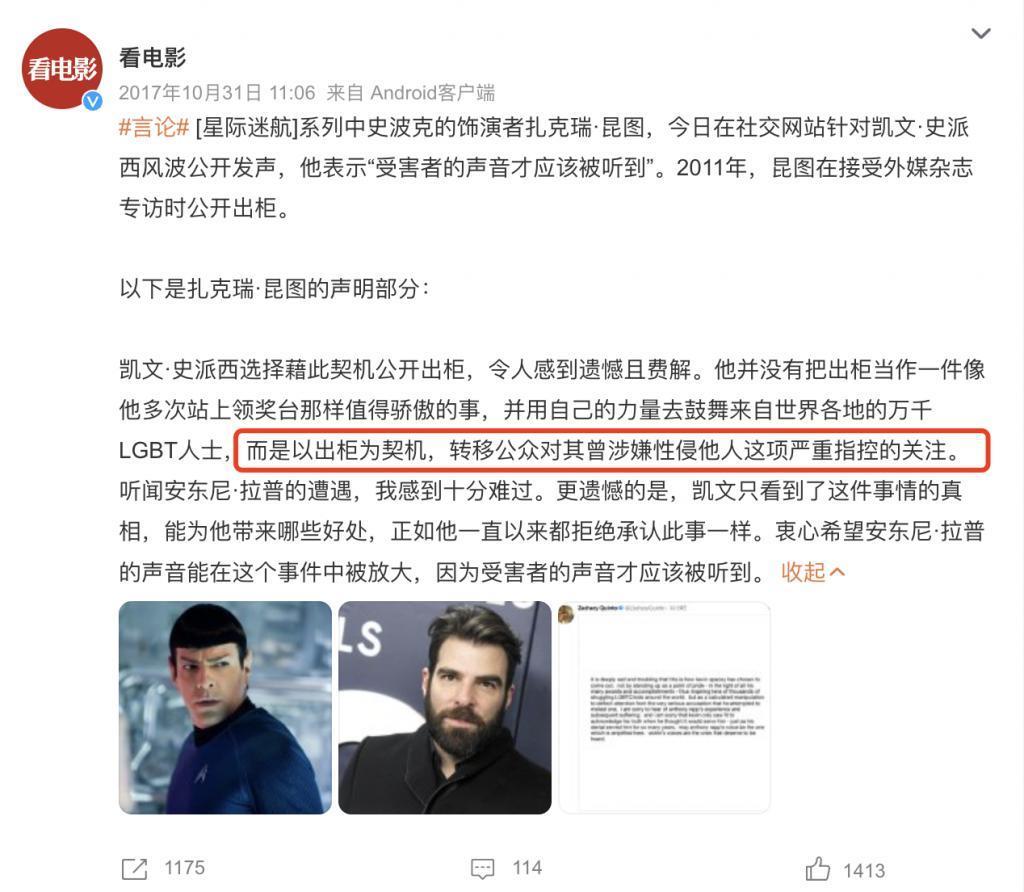 封杀6年的顶级演员，居然要复出了