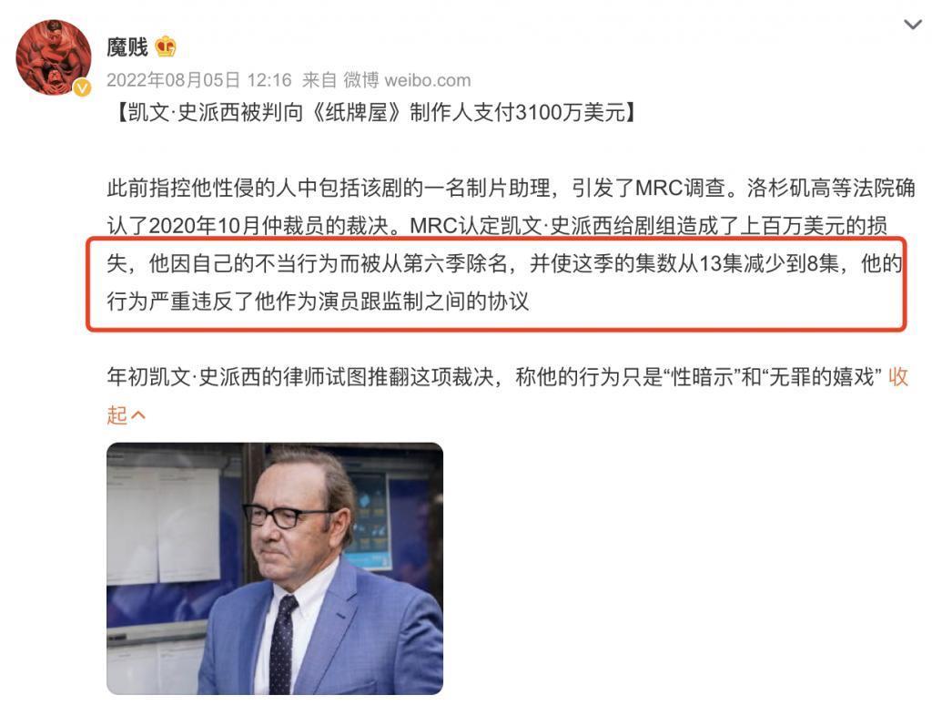 封杀6年的顶级演员，居然要复出了