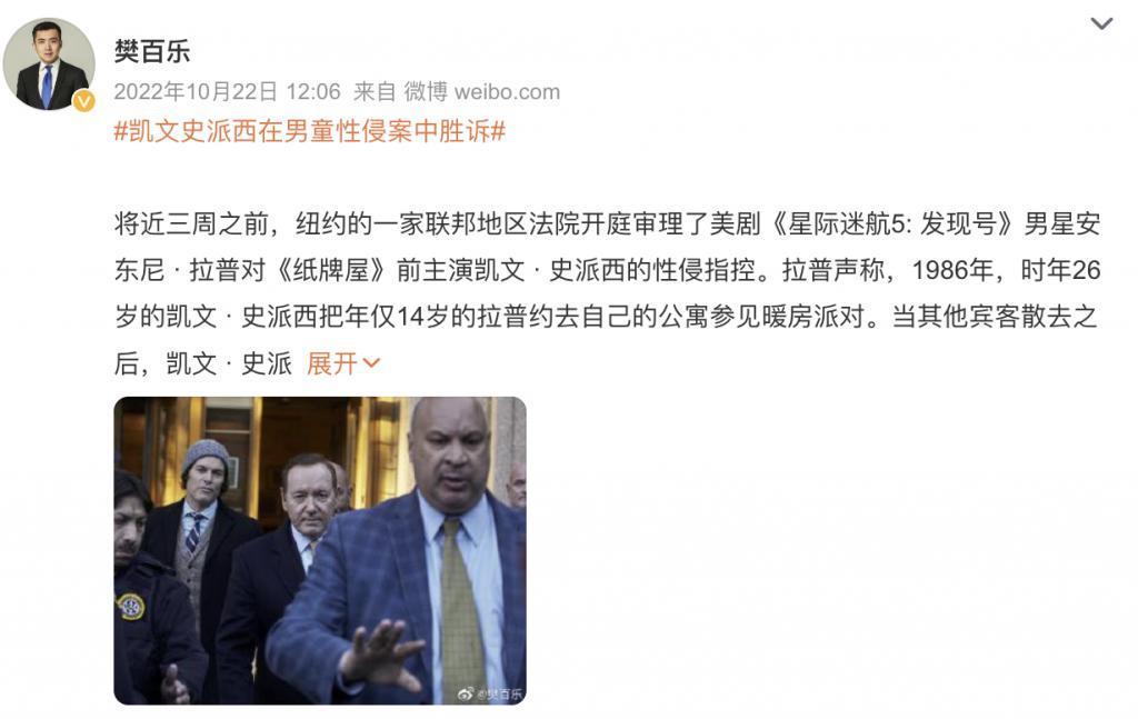 封杀6年的顶级演员，居然要复出了