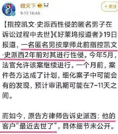 封杀6年的顶级演员，居然要复出了