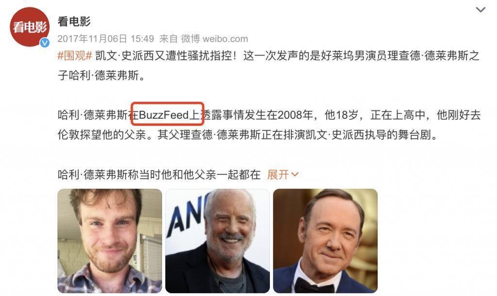 封杀6年的顶级演员，居然要复出了