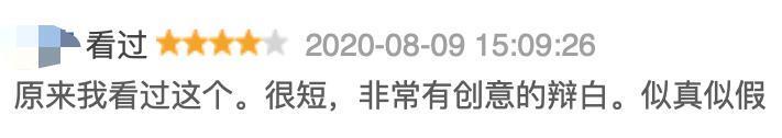 封杀6年的顶级演员，居然要复出了