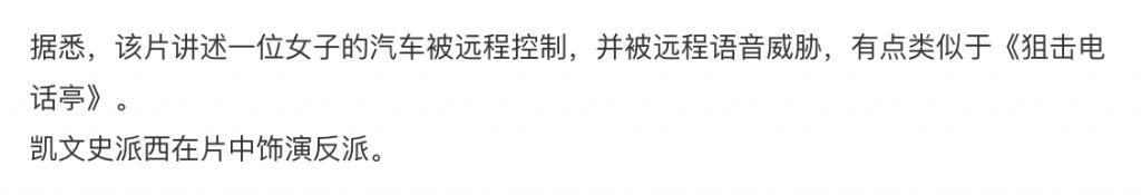 封杀6年的顶级演员，居然要复出了