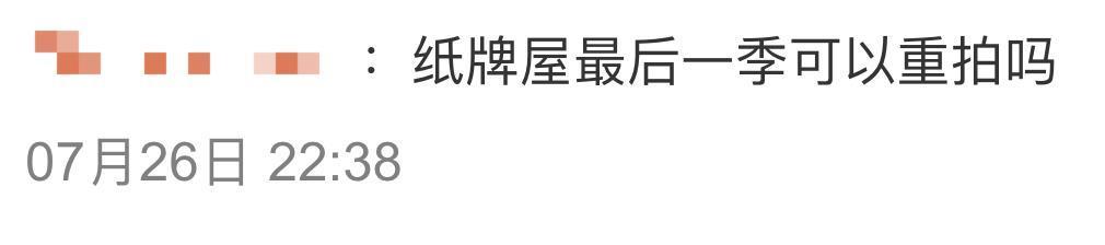 封杀6年的顶级演员，居然要复出了