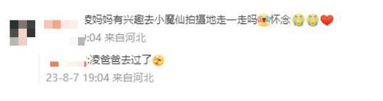 家人们谁懂啊，夏东海翻红成新顶流了！